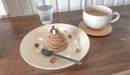 【世田谷区松原】 aminchi / アミンチ【パティシエが営むシンプルなカフェ】