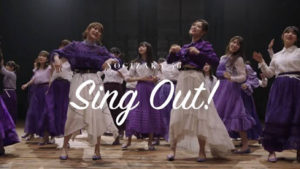 乃木坂46「Sing out!」PV