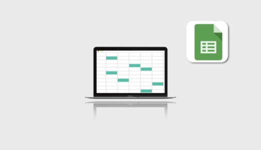 【Googleスプレッドシート】日付入力を簡単にする方法【カレンダー形式から選ぶ】